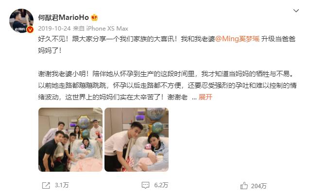 窦骁豪门赘婿,窦骁赘婿电视剧