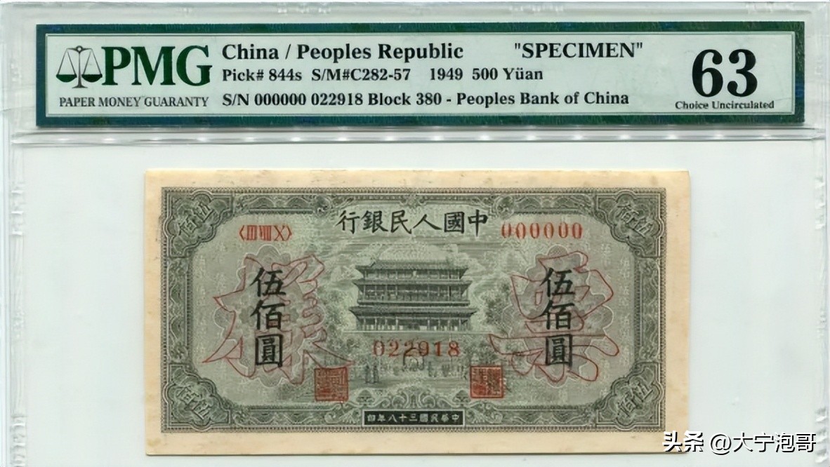 2005版人民币100元哪些有收藏价值,人民币哪一年发行的具有收藏价值