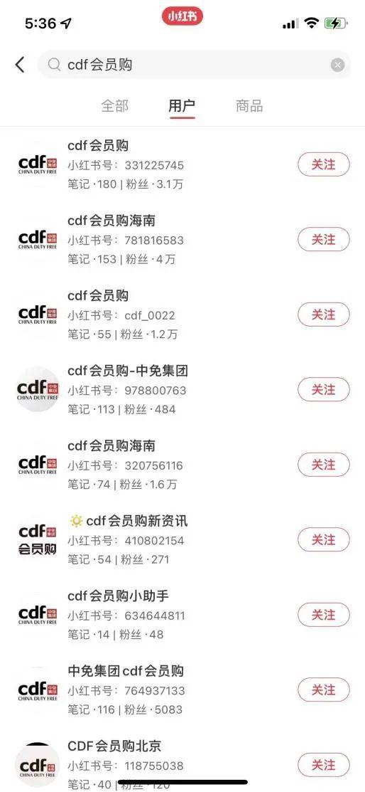 孙杨直播带货引争议,孙杨直播带货惹争议