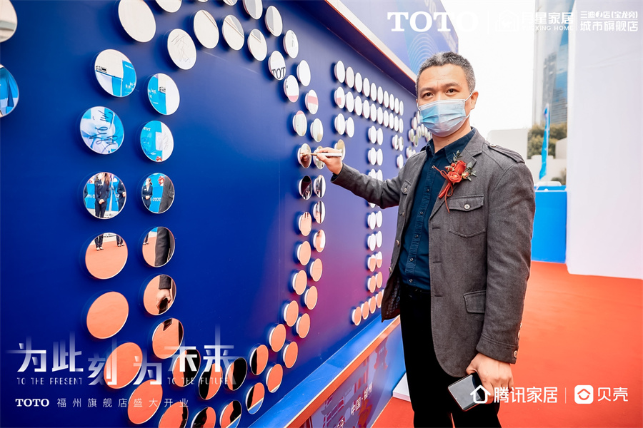 toto福州城市旗舰店,为当下为未来