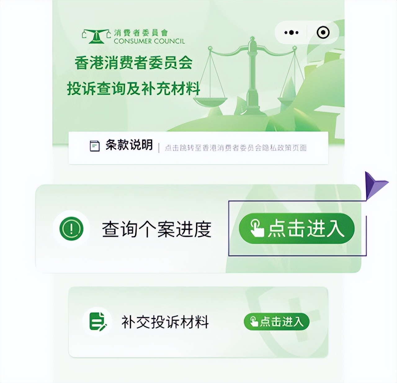 香港旅游支付全攻略,香港旅游必备三个app