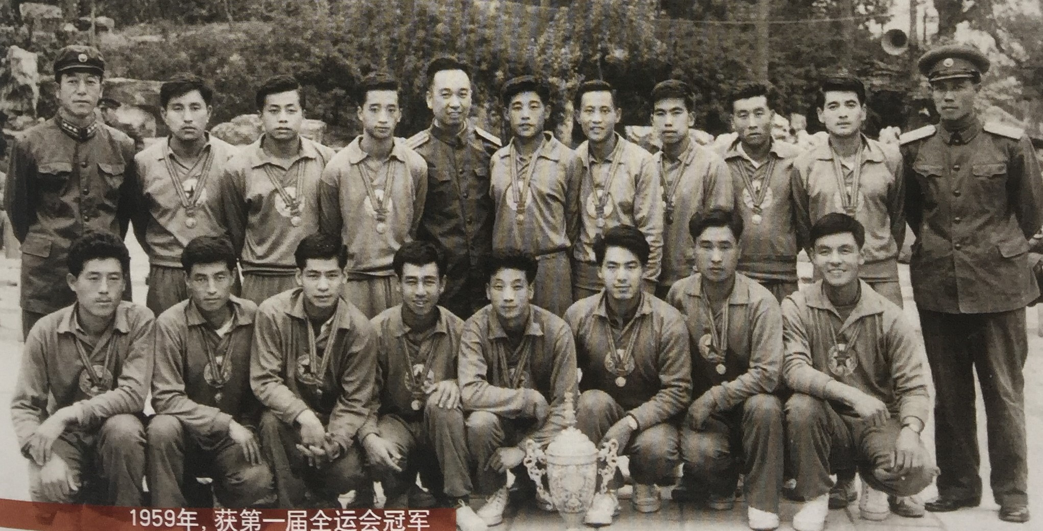 八一足球,八一名宿足球