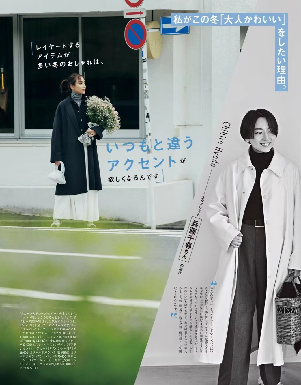 穿搭法则穿黑色真的显瘦吗,穿衣显瘦是什么原因