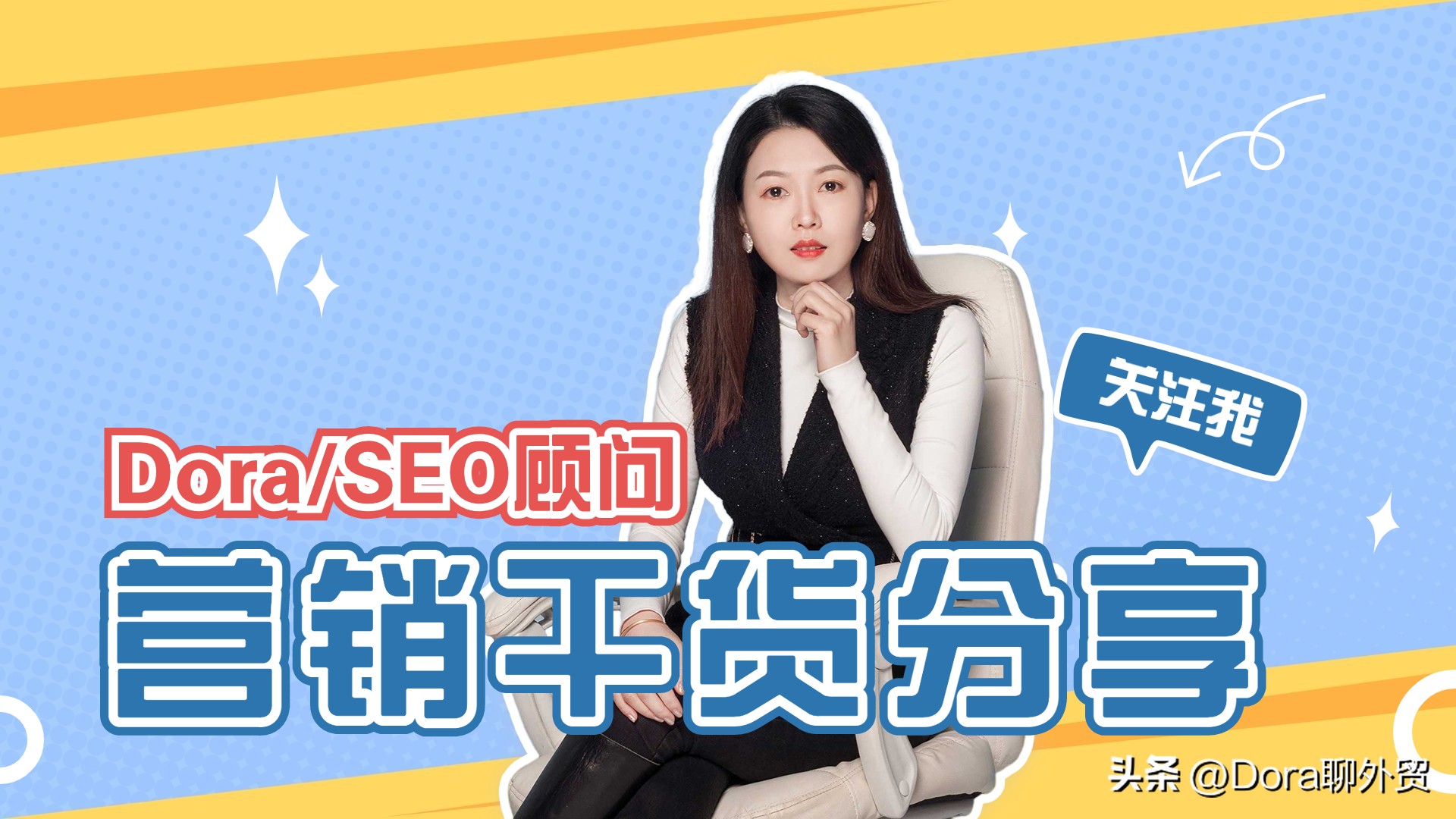 外贸网站推广怎样做最好,外贸推广最简单方法