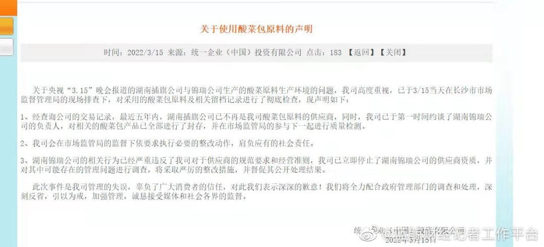 90后女孩打玻尿酸致大面积脑梗,女生打玻尿酸失明脑梗