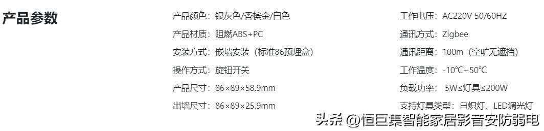 武汉智能家居灯光控制系统,武汉智能灯光设计