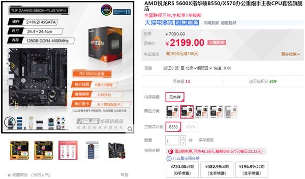 epic送的辐射3不支持中文怎么办,epic送的辐射3有中文么