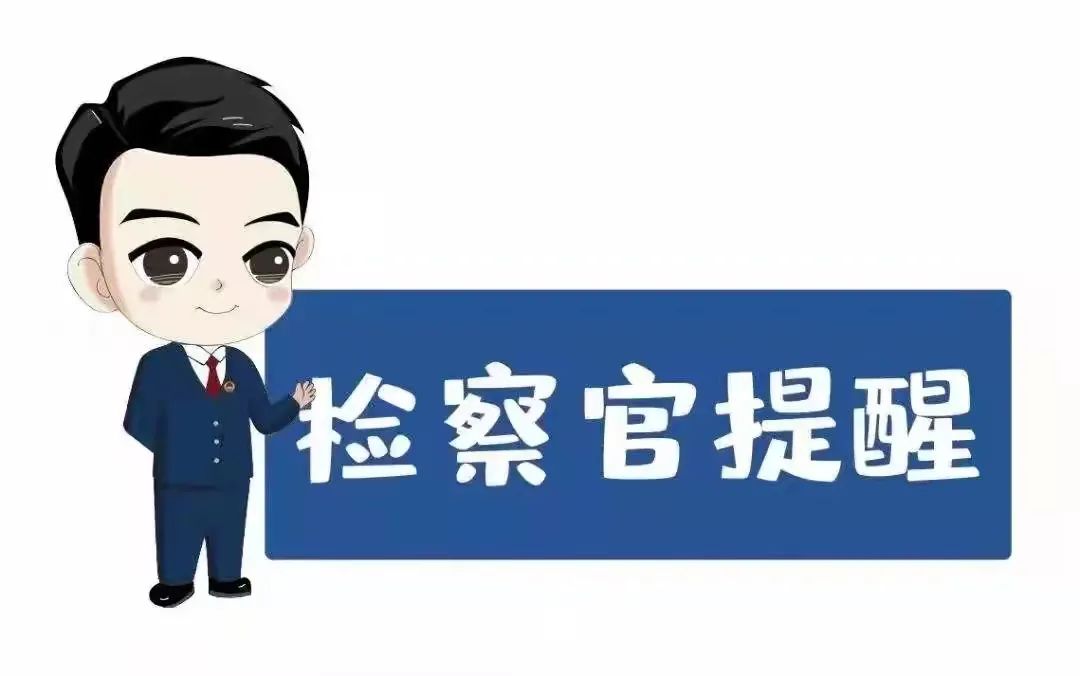 叮~~给您的网购温馨提示请查收——定金篇