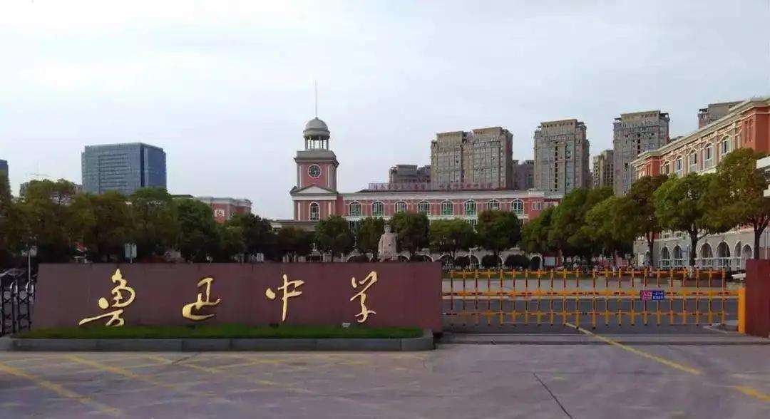 绍兴市越城区高中排行,绍兴市一共有几所高中