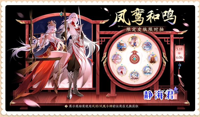 正式服即将上线的活动与优化,正式服夏日活动上线