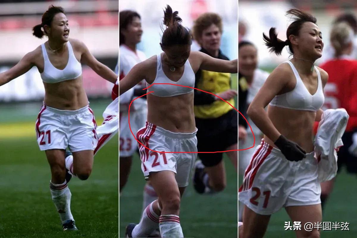 收入高，入住五星级酒店，肚子圆滚滚，水平烂，国足被嘲笑