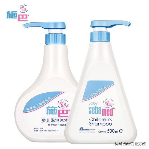 儿童比较好用的洗发沐浴产品,儿童洗发沐浴推荐哪款
