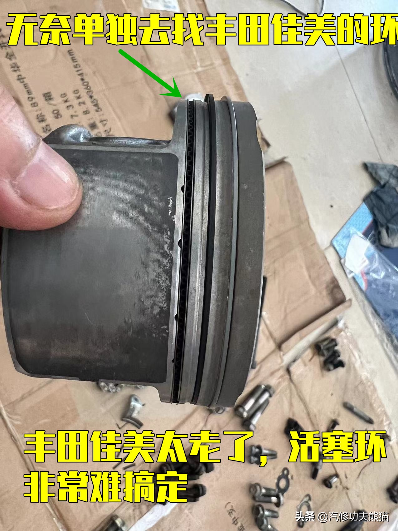 凯美瑞路上趴窝,一车传三代的丰田