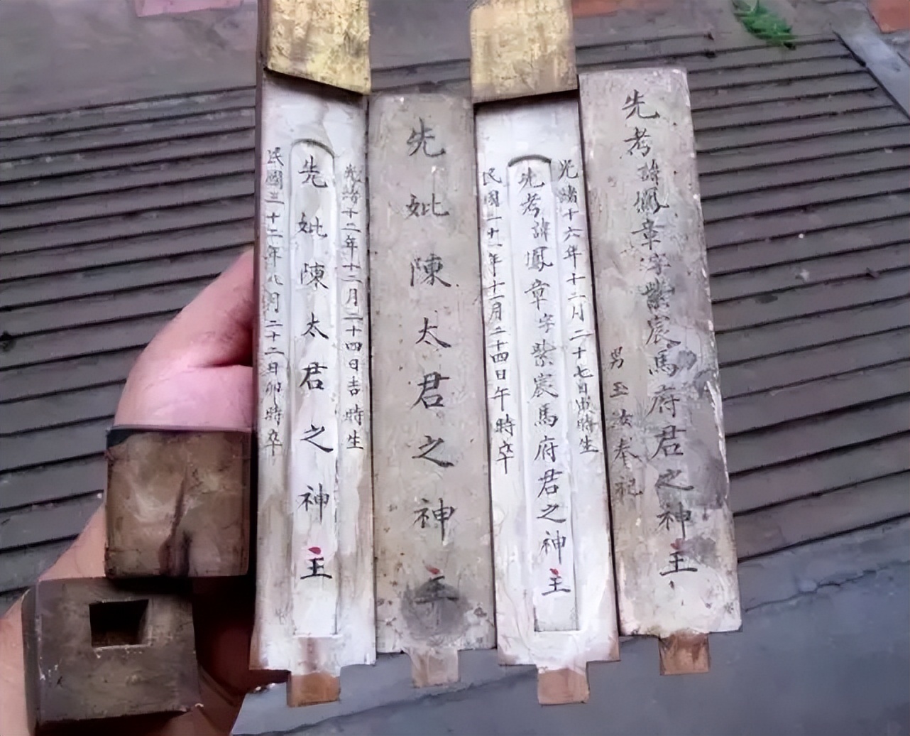 “主”“神主”“题主”，你们家乡的丧祭礼俗是怎样的？