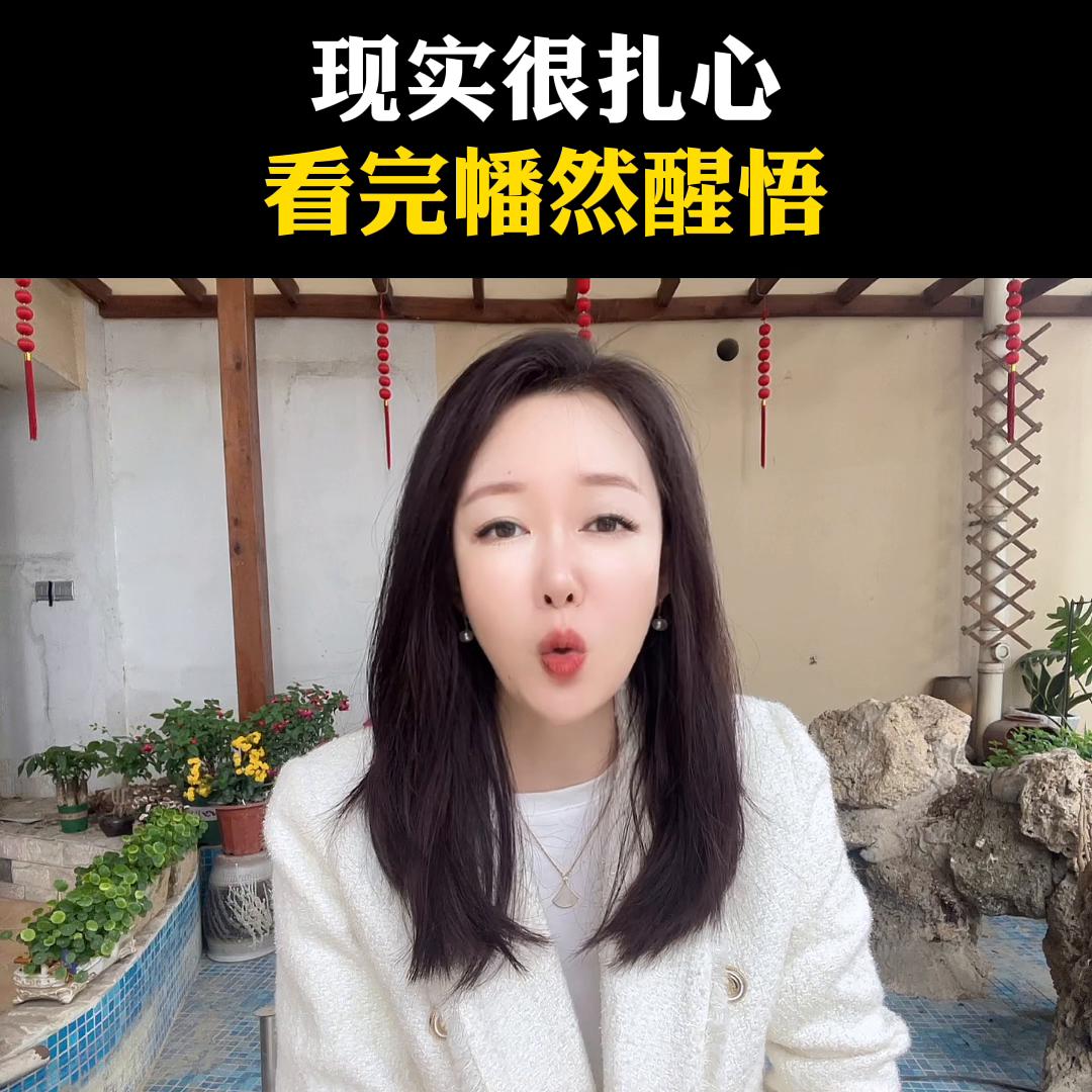 开口和婆婆借钱丢脸吗,开口借钱的时候你就没有尊严了