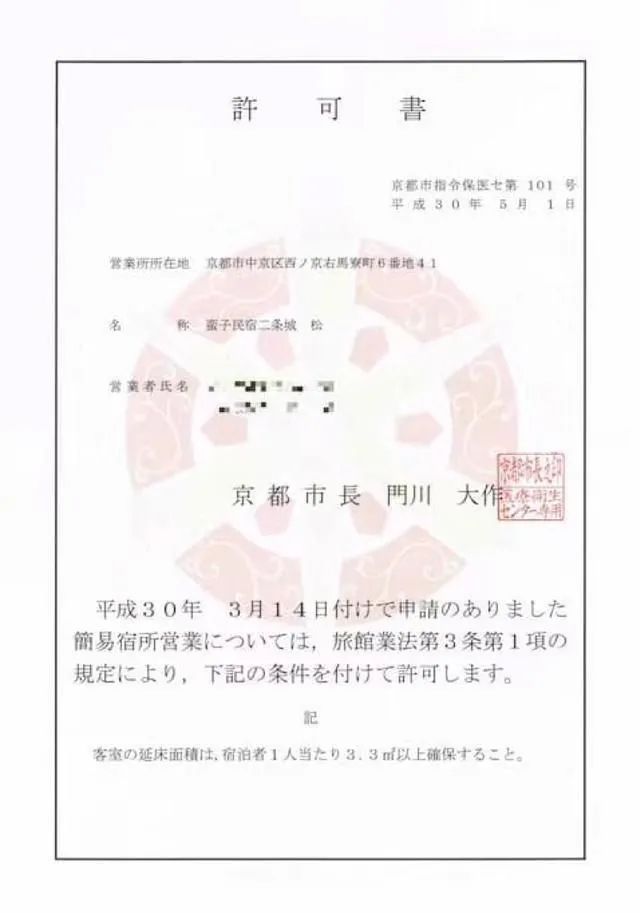 日本旅游房产投资,日本旅游投资中国房地产