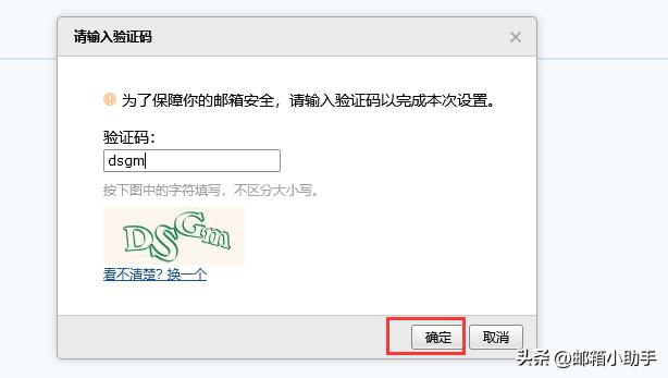 QQ邮箱『自动回复』如何设置？