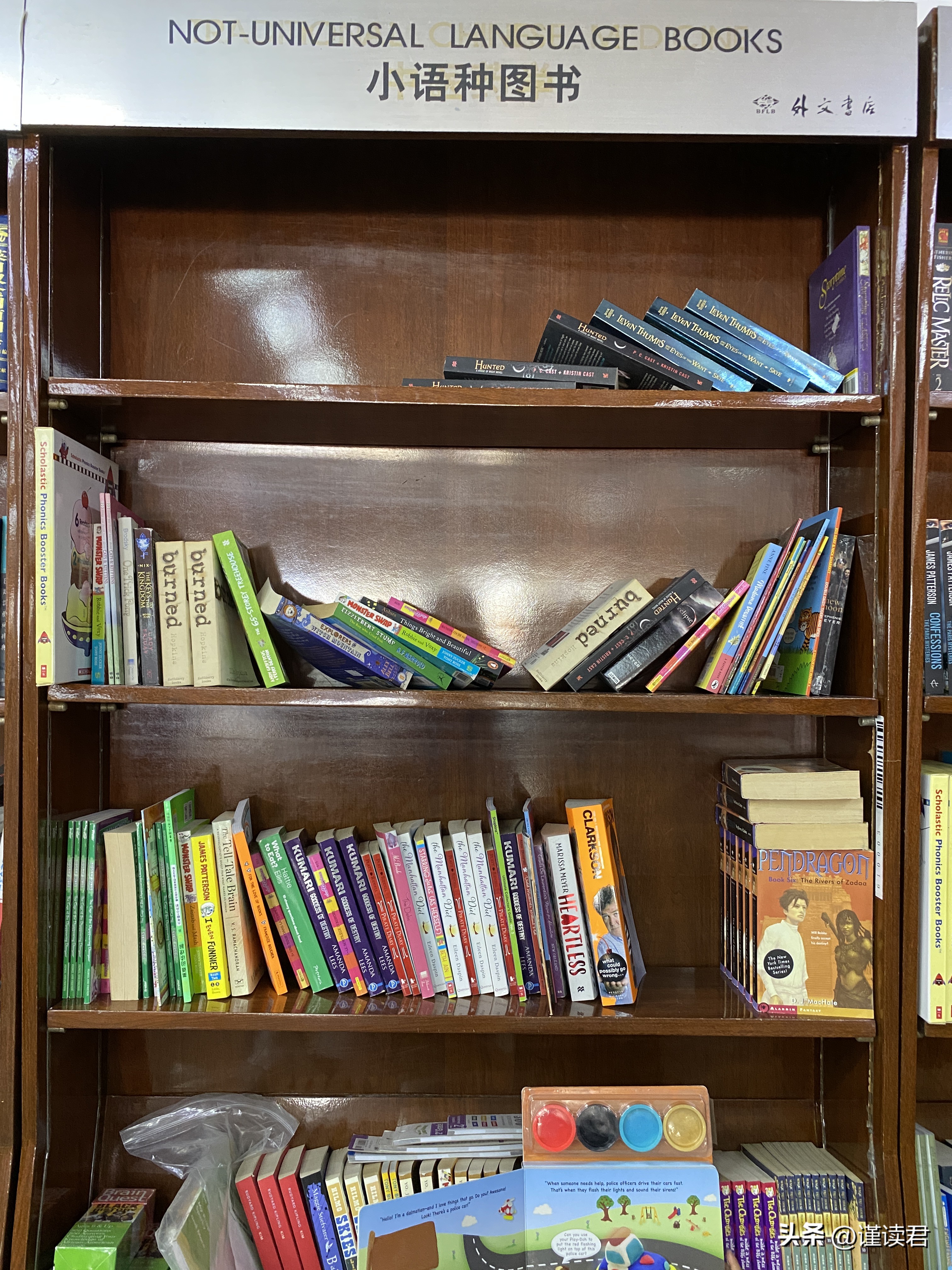 北京王府井外文书店全场4折，到底香不香？实探来了