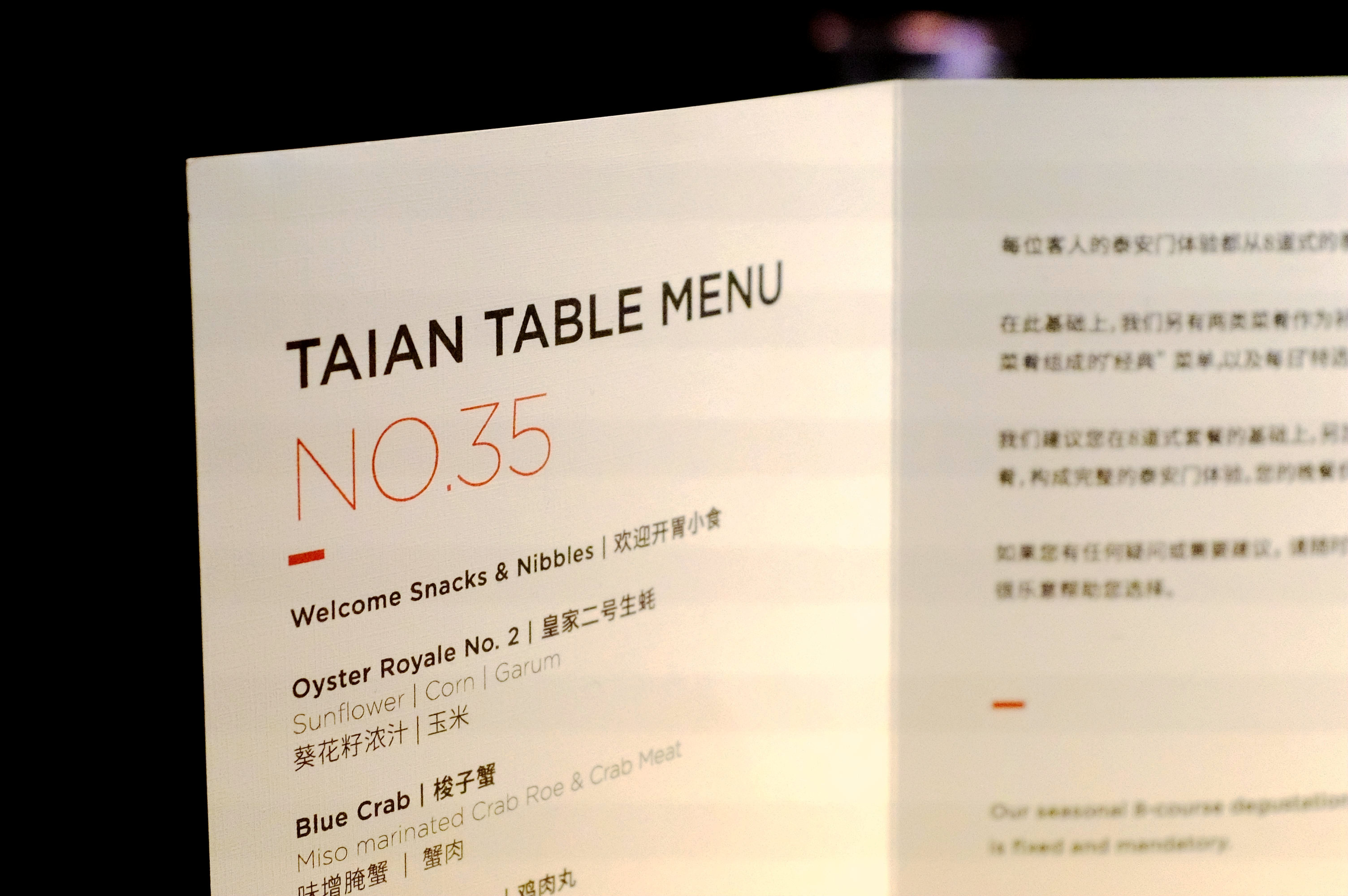 上海米其林三星,上海的米其林三星餐厅有哪些