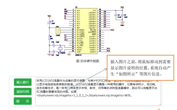 如何快速搞定毕业论文开题报告,毕业论文开题报告思路及方法