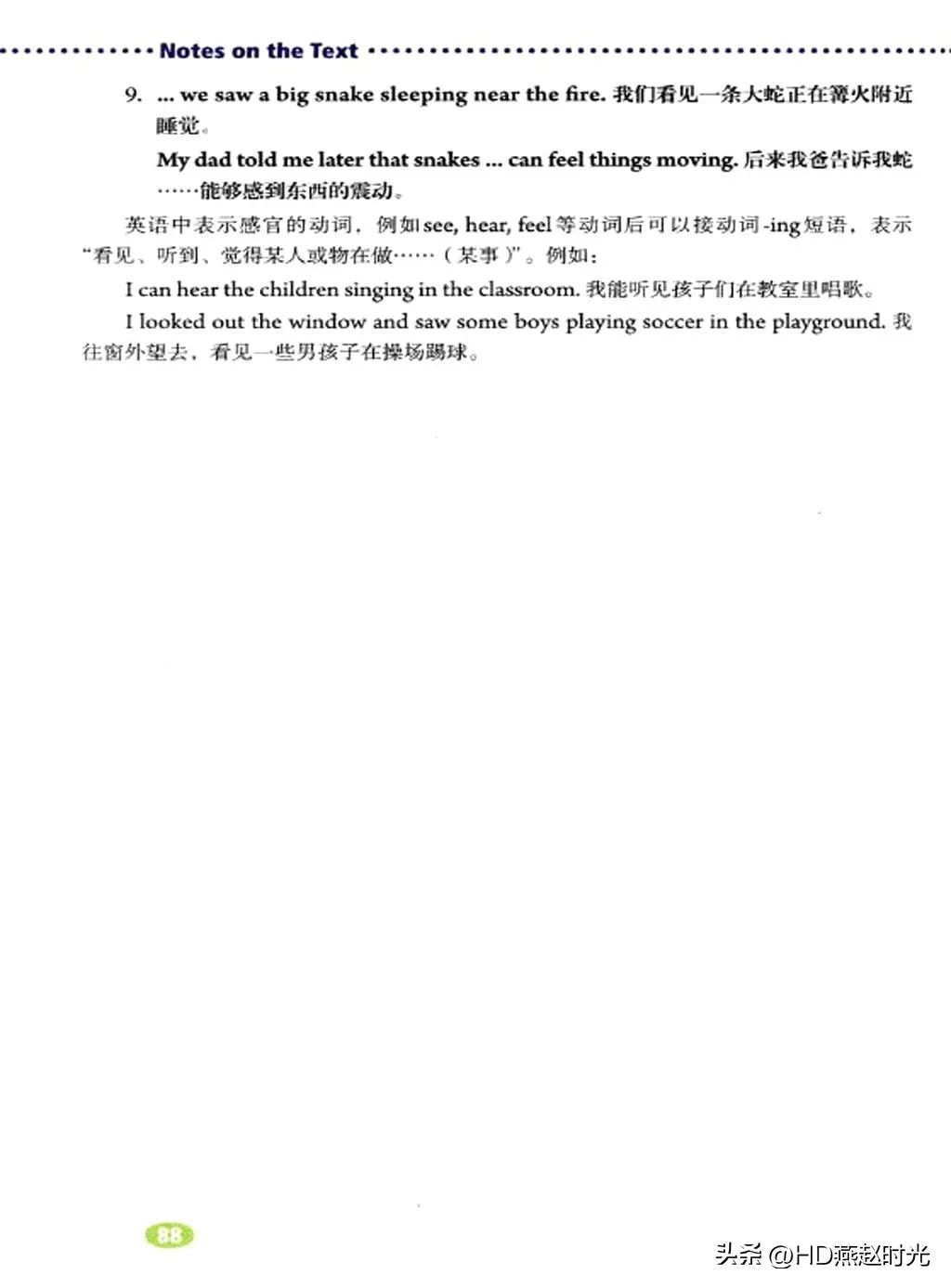 新目标七年级下册英语课文跟读,新目标英语七年级上册动画视频