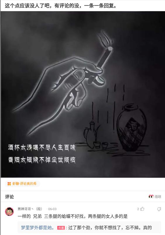 有的女生大方花男朋友的钱,为什么有女生大方花着男生的钱