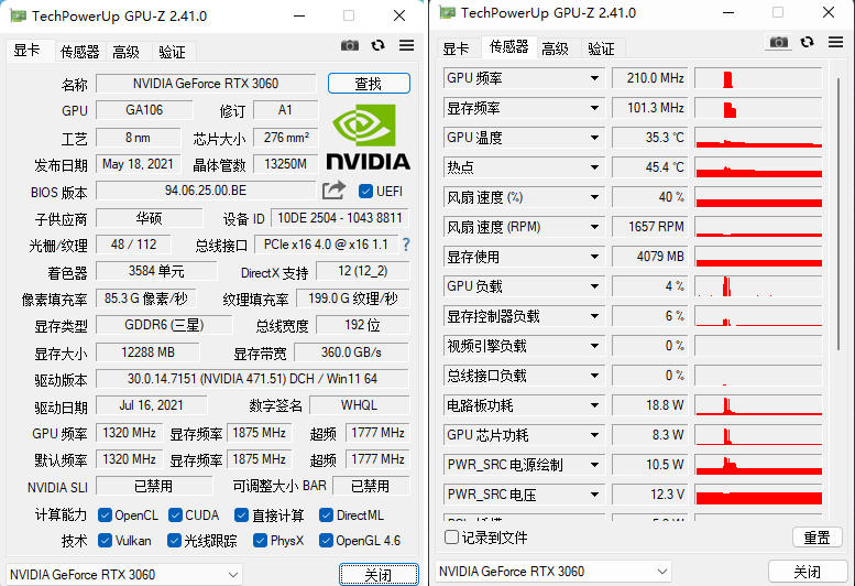 华硕天选x主机评测2023优缺点,华硕天选3i73060游戏实测