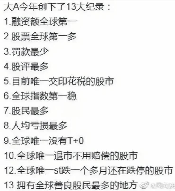 经济与金融赚钱吗,经济和股市走势区别大吗