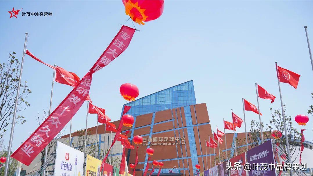 营销鬼才叶茂中最新演讲,冲突叶茂中第2版电子版