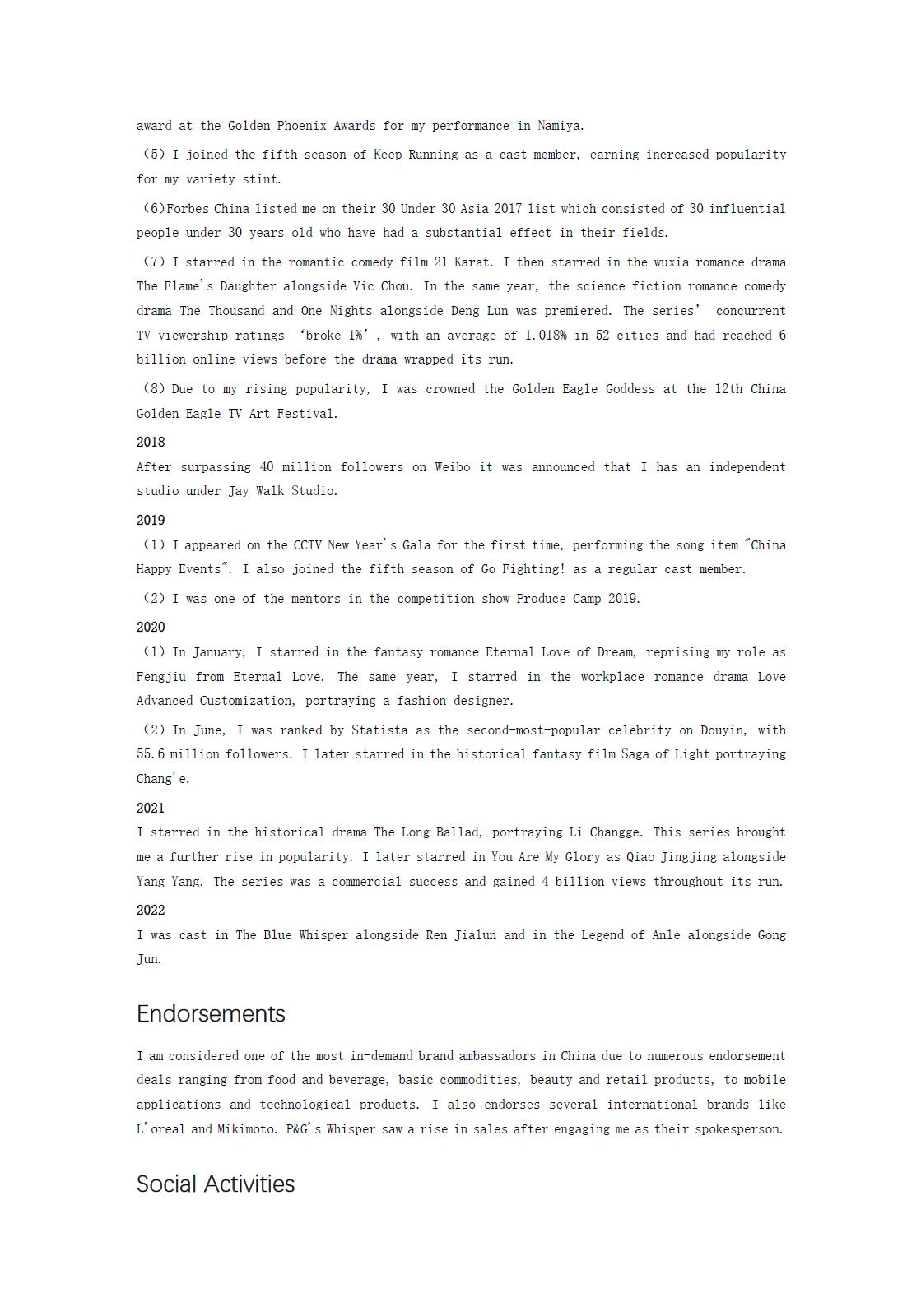 迪丽热巴优秀吗,迪丽热巴中国优秀青年