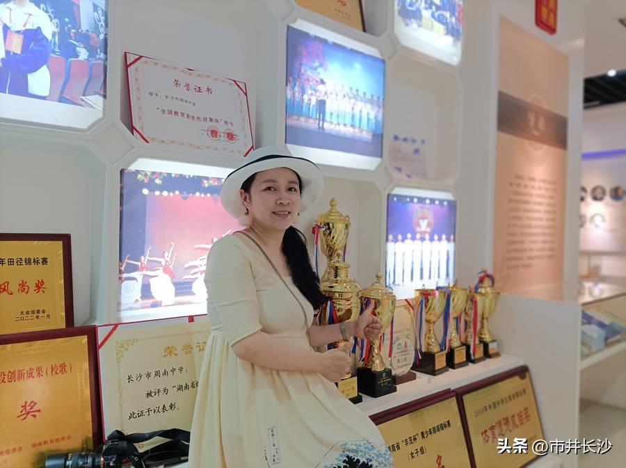 走进“周南红”成长“零距离”——共话长沙品质教育之周南中学