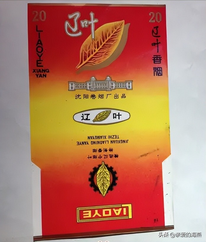 8款老牌香烟抽过的都老了 (中国绝版老香烟见过五种以上)