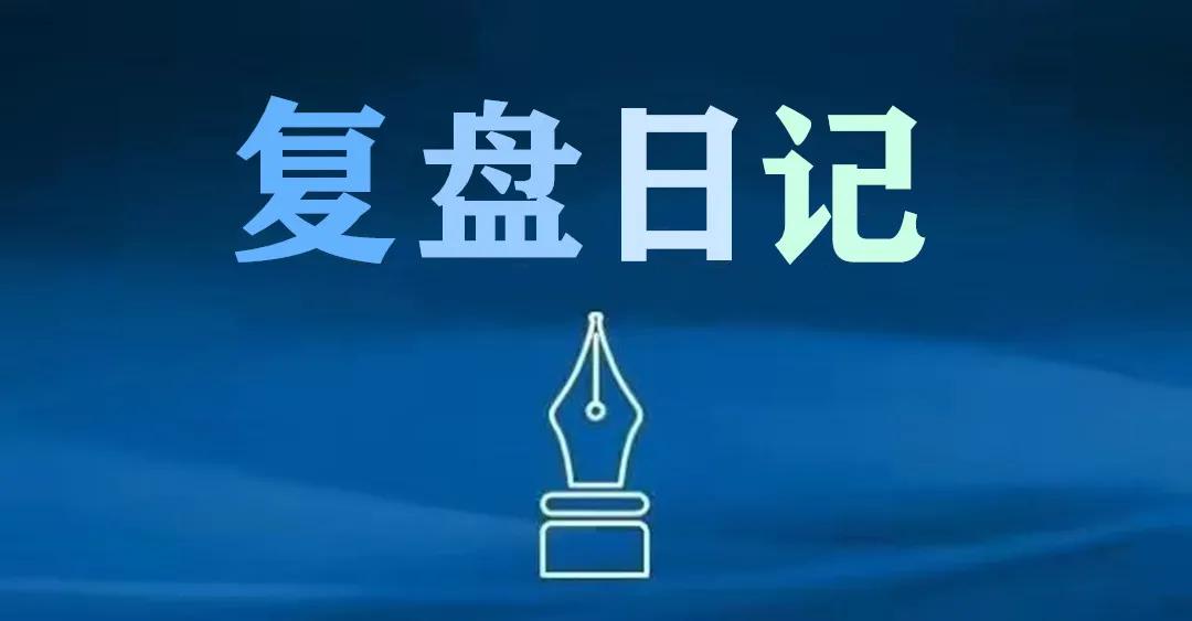 做主流主题盯控盘趋势赚个股的钱！