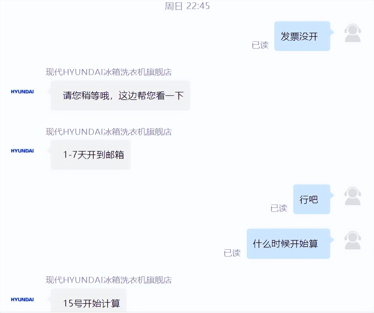 京东和淘宝哪个购物体验好,京东购物体验比天猫好太多了