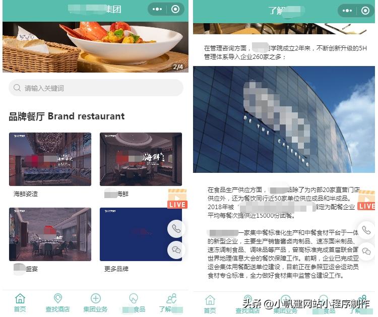 微信小程序如何变成抖音小程序,微信小程序外卖小程序