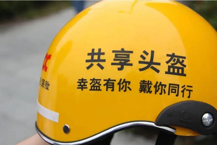 骑电动车没戴头盔该怎么处理,电动车不戴头盔被罚可以不交吗