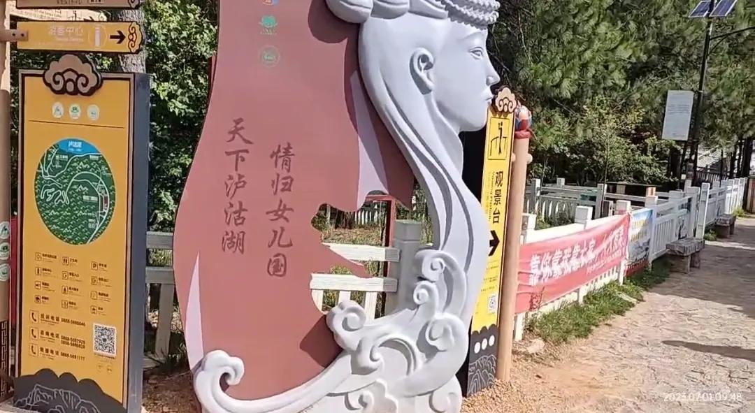 濂冲効鍥芥父璁版掣娌芥箹,娉告步婀栧コ鍎垮浗娓歌