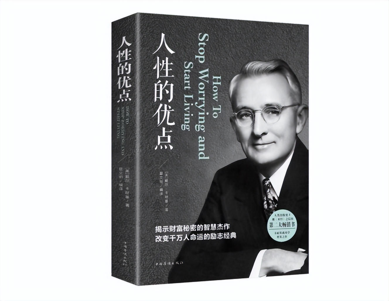 感觉自己有点阳的症状怎么办,幻阳症的焦虑