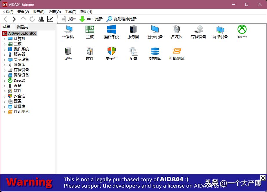 windows鐑ゆ満娴嬭瘯,windows7鐑ゆ満