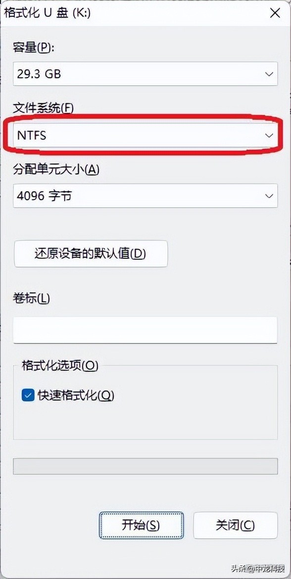 如何制作windows10官方安装u盘,win10官方u盘制作安装全过程