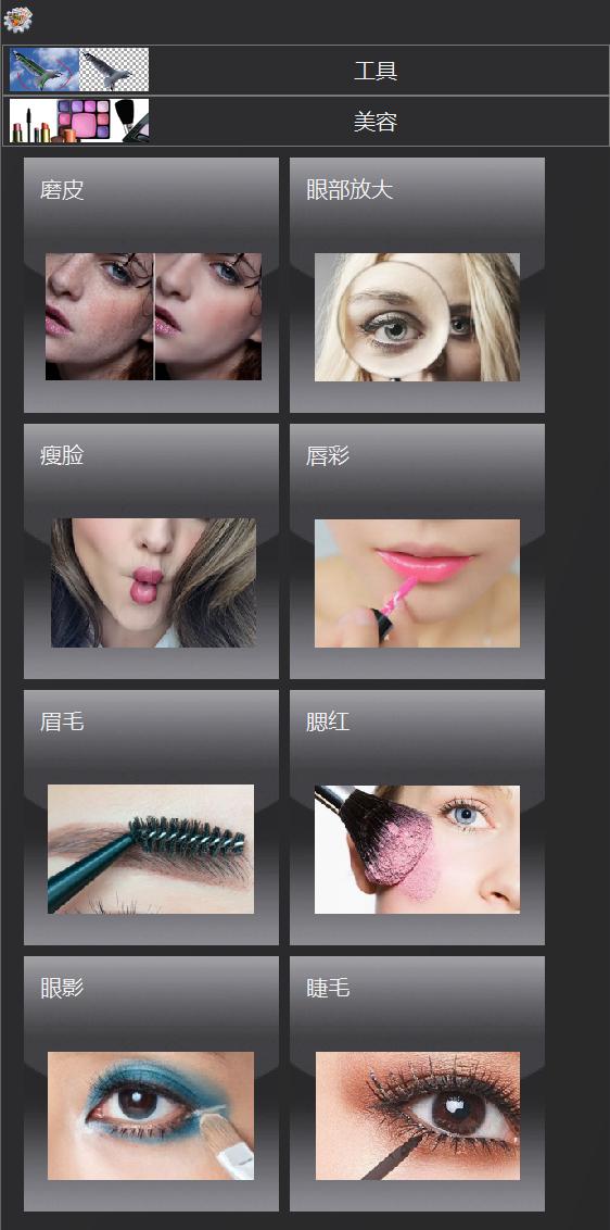 实用的图片处理软件工具推荐,图片处理软件做图神器