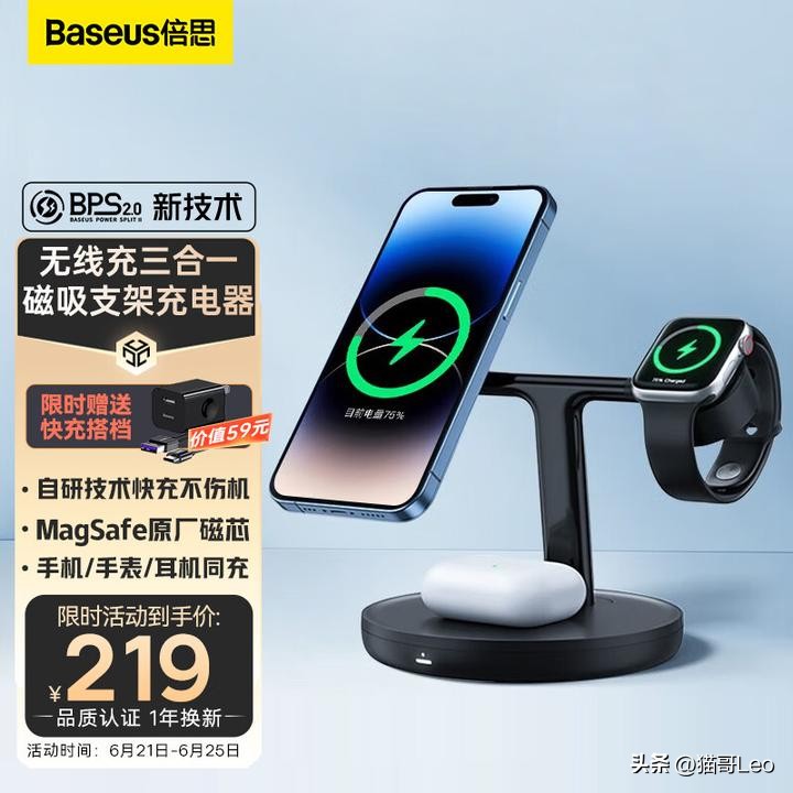 安克磁吸充电宝对比苹果外接电池,苹果安克磁吸无线充电宝