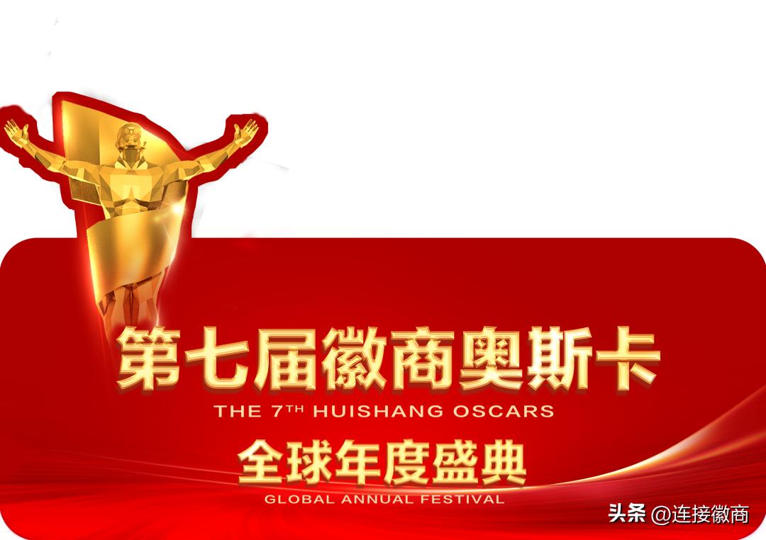 徽商商会最新消息,徽商商会新消息