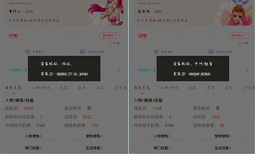 梦幻西游汴梁城拿过服战冠军吗,梦幻西游汴梁城新出1095扇子