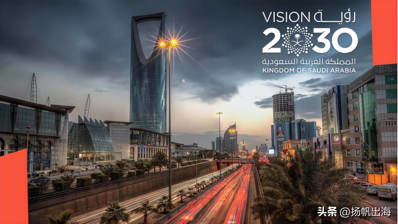 沙特万亿基建中国中标了吗,沙特20000万亿美元项目
