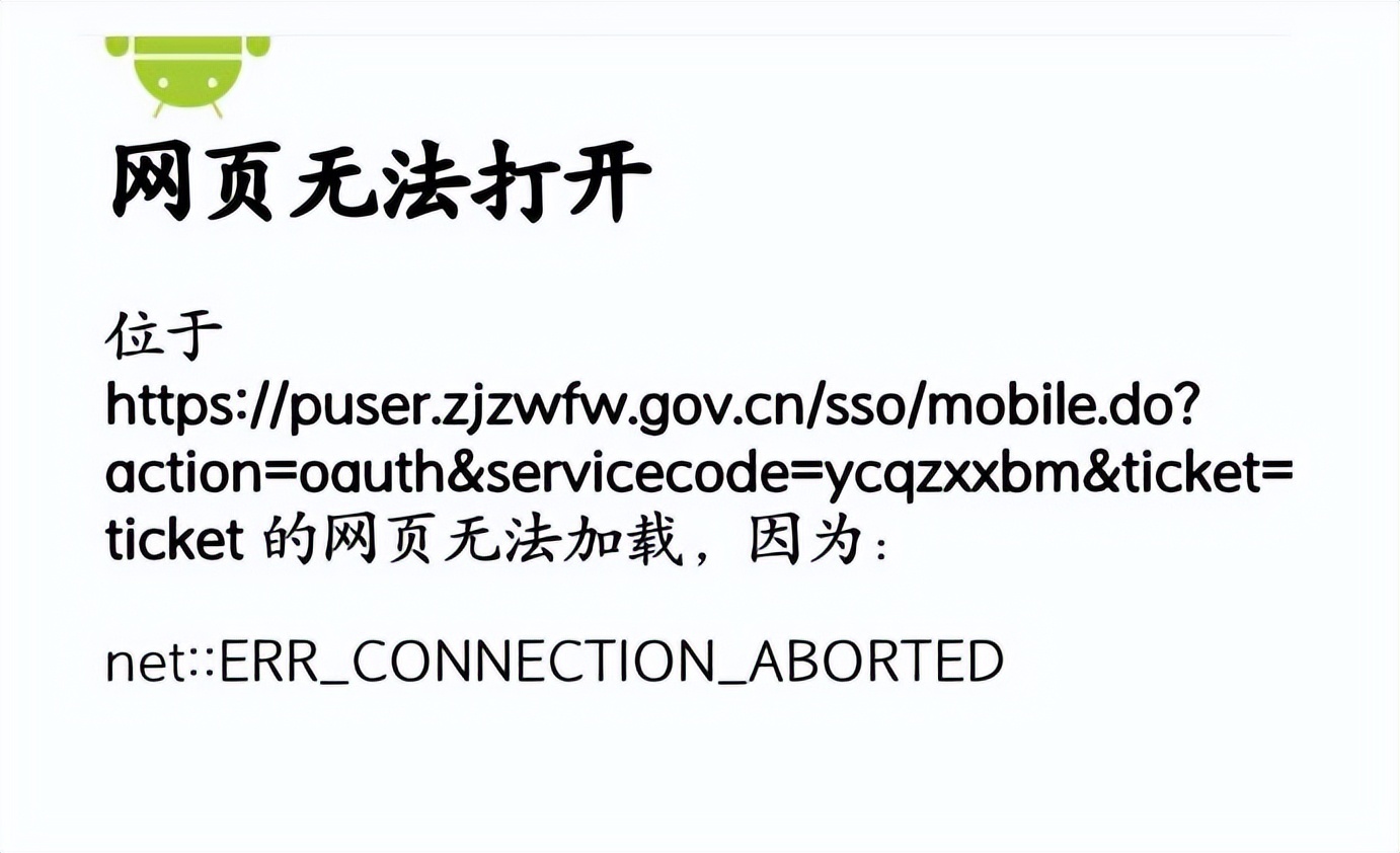 绍兴义务教育网,绍兴义务教育入学报名查询