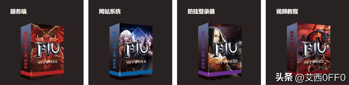 奇迹mu服务器搭建教程,奇迹mu私服开服教程