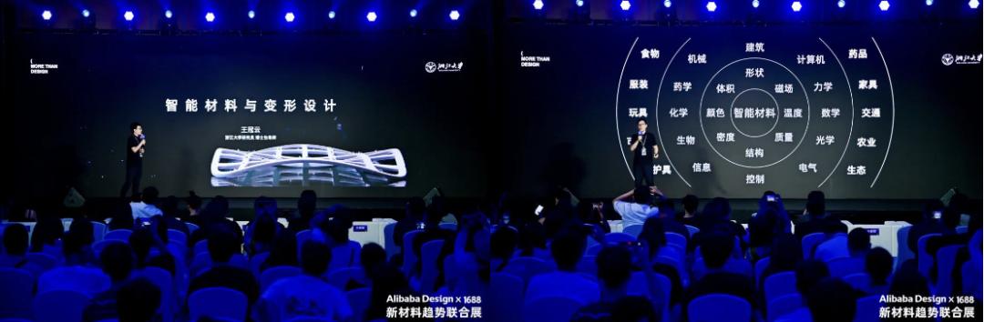 阿里u设计,阿里巴巴设计周启动新品设计引擎