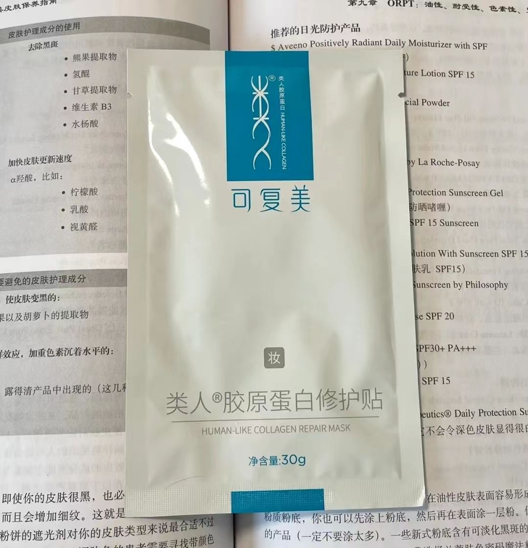 兰蔻水润保湿面膜,好用的面膜欧莱雅安瓶