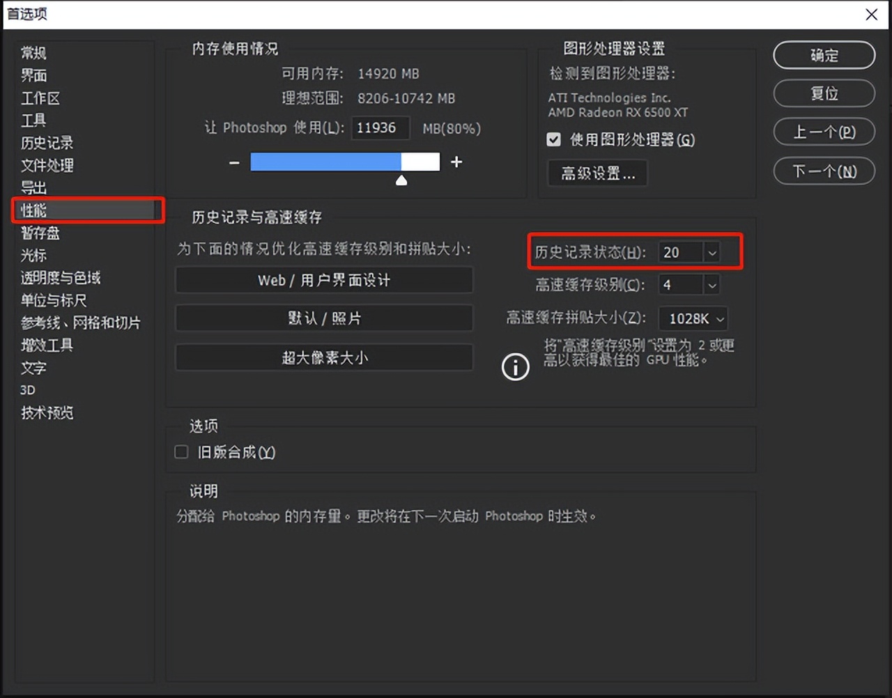 如何在最短时间学会ps,ps每天必学的108个技巧